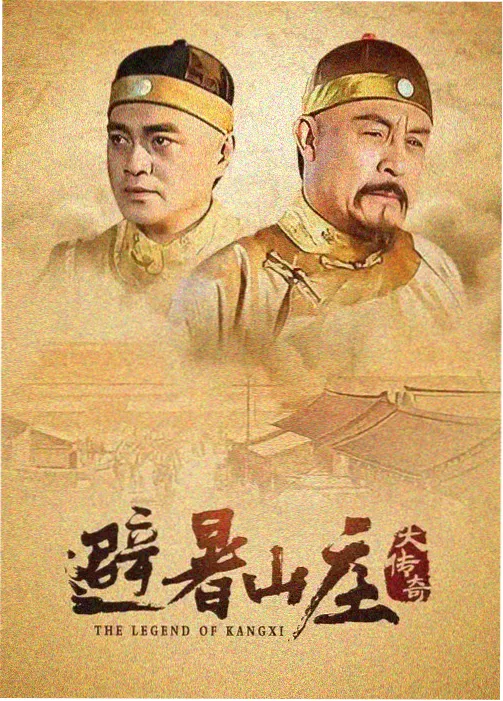 午夜的拉面店 治愈美食新番