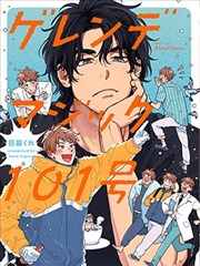 银砂之国 漫改冷门佳作